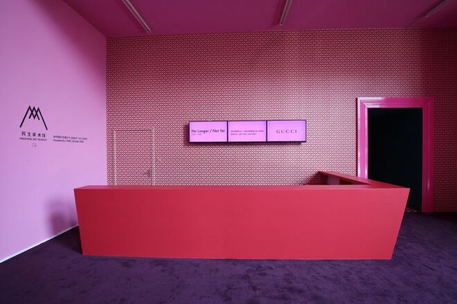 Entrada - Cortesia de REN Yong