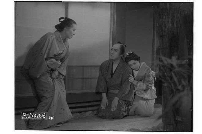 Os Amantes Crucificados