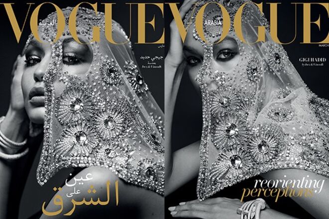 Gigi Hadid para a primeira capa da Vogue Arábia