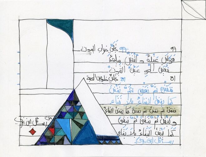 Salma Samar Damluji @ Líbano