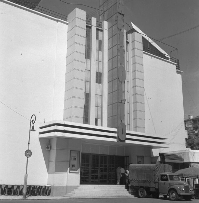 Capitólio, Arquivo Municipal