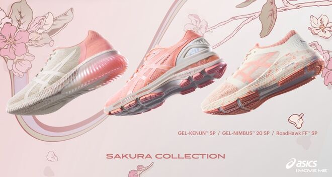 Sakura Collection, Asics