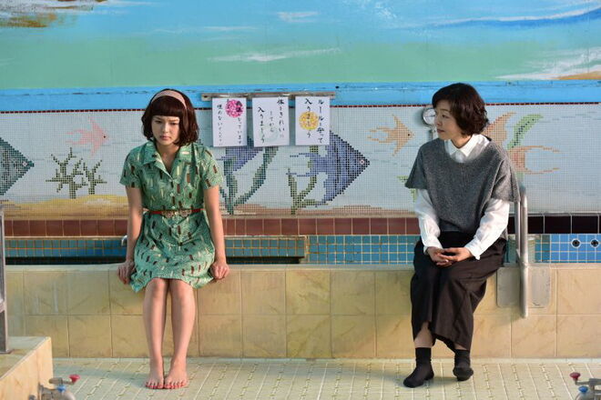 Ir ao cinema ver filmes japoneses no Museu do Oriente