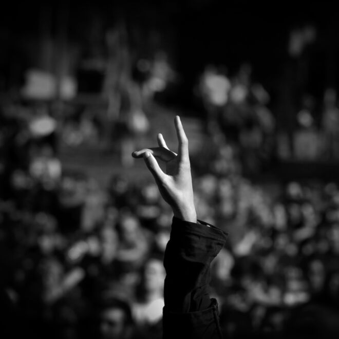 Vilar de Mouros, 2017.