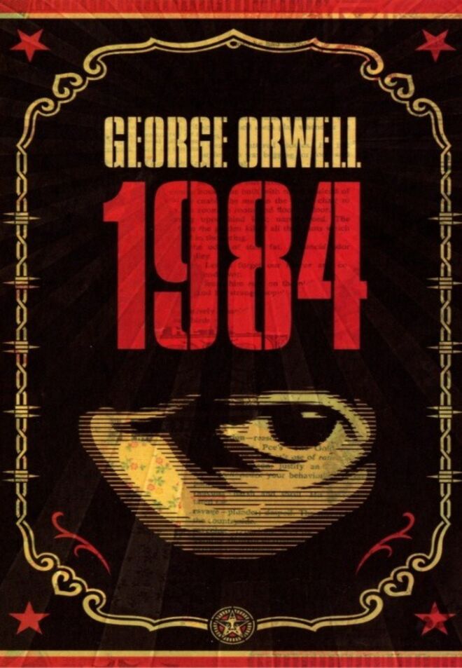 1984, George Orwell, Antígona