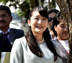 Princesa Mako do Japão: de realeza a estagiária em Nova Iorque